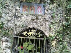 -荔江湾景区
