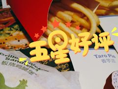 -麦当劳(北京上地十街餐厅店)