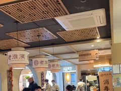 -老淮滨-蚌埠非遗小吃(淮河路店)