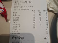 -乡亲鹅肉城(昆山店)