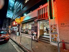 -深仔记茶餐厅(亚士厘道店)