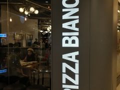门面-PIZZA BIANCA(万象城店)