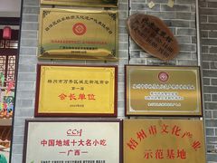 -冰泉豆浆馆(白云山总店)