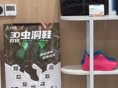 -复动肌骨门诊·MEDMOTION(北外滩店)
