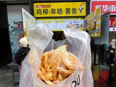 -鸡柳大人·鸡柳薯条年糕(通州万达店)