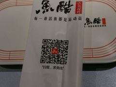 -鱼酷活鱼烤鱼(昆明路店)