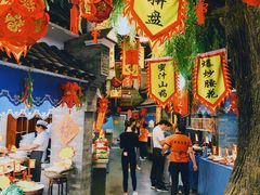 -鲁城往事(游客中心店)