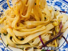 -墩儿大碗宽面(来福士店)