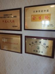 点击看大图 -养月堂中医养生月子会所(中心妇产店)