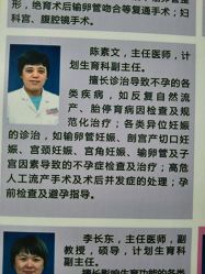点击看大图 -北京妇产医院(东院)