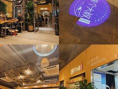 -我是那个大叔·美食研究所(新塘路店)