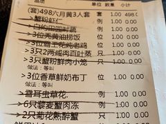-蟹榭·本帮江浙菜·蟹宴(五角场合生汇商场店)