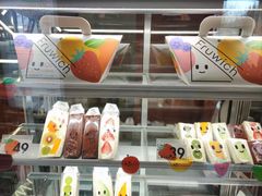 -Fruwich果明治(西单更新场店)