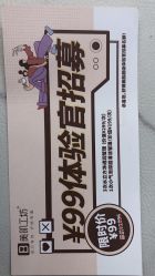 -美肌工坊皮肤管理