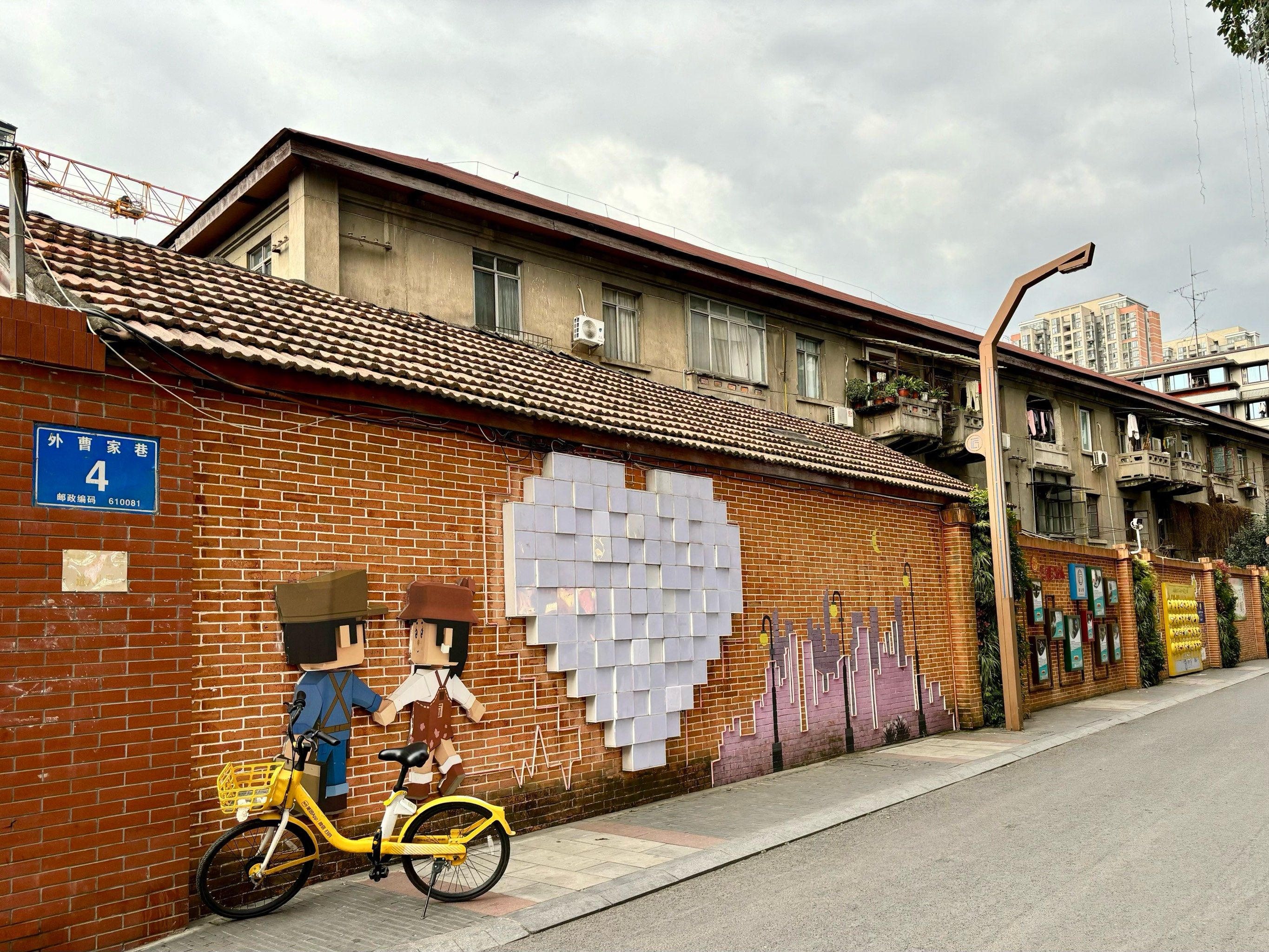 老街新貌|曹家巷