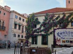 -华谊兄弟（长沙）电影小镇