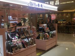 -4inlook美目美佳隐形眼镜店(恒隆广场店)