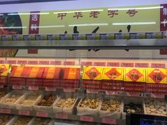 -桂香村(护国寺店)
