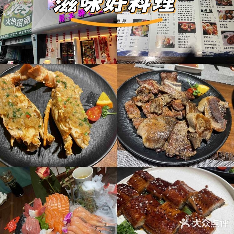 麗宴驿铁板烧自助,海鲜控的天堂🦐