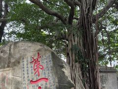-乌山风景区