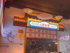 -梯坎老火锅(天禧店)