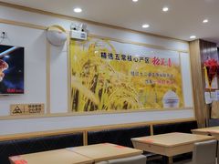 -米村拌饭(嘉兴经开龙鼎万达广场店)