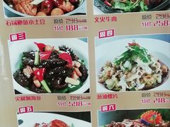 菜单-星海渔港·海鲜头等舱(观海餐厅店)