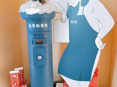 -杯欢制茶(三里屯店)