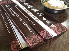 -韩风烤牛肉冷面店