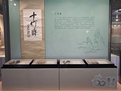 -江宁织造博物馆