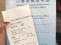 -中国人民解放军空军特色医学中心(空军总医院)