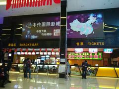 -欧亚达商业广场(红桥店)