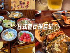 -鸟鹏烧鸟居酒屋(仁恒梦中心店)