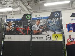 -迪卡侬(土桥店)
