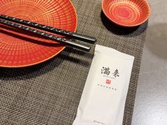 -满来寿喜烧(金虹桥店)