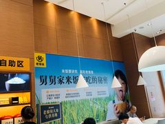 -老娘舅(文晖路店)