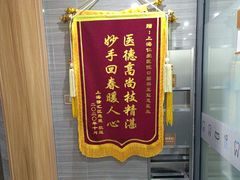 -上海仁爱医院口腔科 · 种植