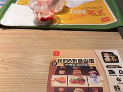-麦当劳(凌云天地长桥店)