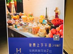 -美豪酒店(深圳机场店)