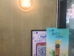 -茶百道(湖墅潮王路店)