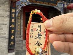 -湘子庙