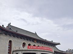 -抗战胜利纪念堂博物馆