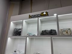 -翰皇直营洗衣洗鞋(望京鹿港店)