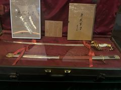 -张学良故居