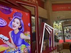 -南京康美美容医院·旗舰店