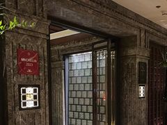 -北京四季酒店·采逸轩
