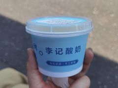 -清真·鸦儿李记·小馆(后海店)
