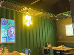 -蛙喔牛蛙(浦口澳林店)