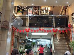-义顺牛奶公司(新马路老店)