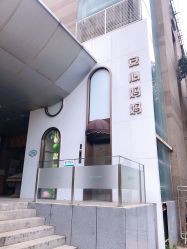-安心妈妈月子中心(高新店)